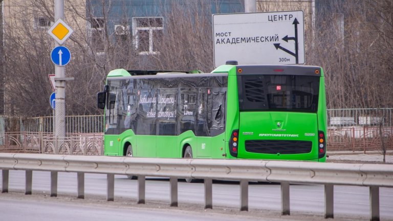 В День города изменятся некоторые схемы движения общественного транспорта  в Иркутске